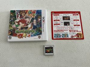 23-DS-38　ニンテンドー 3DS　モンスターストライク　動作品