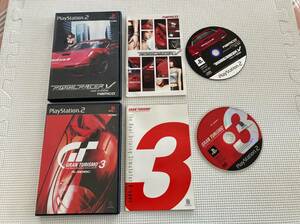 23-PS2-1342　プレイステーション2　リッジレーサーV 5 グランツーリスモ3　A-spec　動作品　PS2　プレステ2