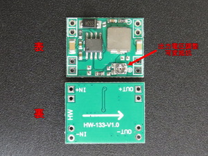 DC-DC 可変ステップダウンコンバータ 3個入り 出力 DC0.8V-20V 降圧 モジュール