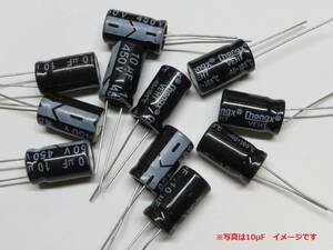 450V 15μF 5個入り 電解コンデンサ 105℃ ±20%