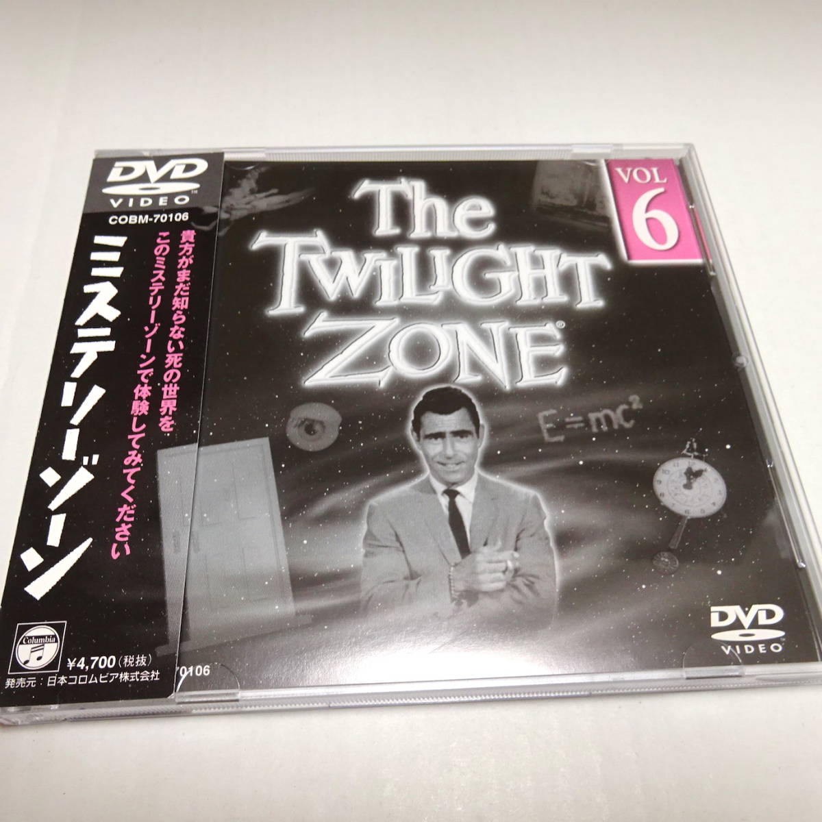 2023年最新】Yahoo!オークション -ミステリーゾーン twilight zone