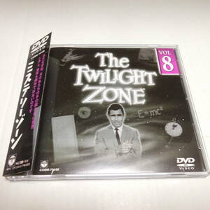 初期版DVD/ジュエルケース仕様「ミステリーゾーン Vol.8（Twilight Zone)」星のシンデレラ/人類に供す/地球への脱出/生と死の世界