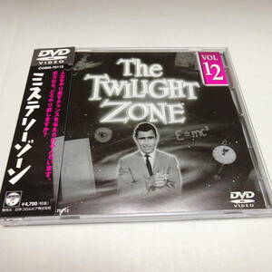 初期版DVD/ジュエルケース「ミステリーゾーン Vol.12（Twilight Zone)」たそがれの賭/スクリーンに消えた女/運という名の男/合成人間の家