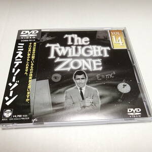 初期版DVD/ジュエルケース仕様「ミステリーゾーン Vol.14（Twilight Zone)」死神につかれた男/家宝の瓶/到着/殺すなら私を