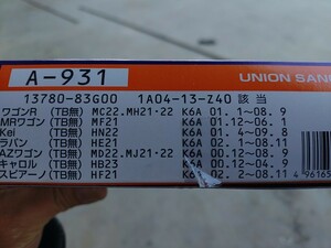 ススズワゴンR 　ラパン　パレット　MK21S エアーエレメント　NA ノンターボ車用