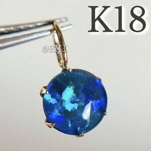 【スペシャルプライス☆☆】 K18 大粒♪トリプレットオパール　18金イエローゴールド　ペンダントトップ　ラウンドカボション　地金　OPAL