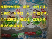 沈殿槽BOX　搭載　ウォータークリーナー　サンドフィルター　２トン用　３段濾過槽　濾過ウール　ホース付き　ポンプ無し 1_画像10