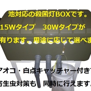 池 大型水槽用 濾過装置 ウォータークリーナー サンドフィルター ２トン用 濾過ウール ホース付き ポンプ無し 15の画像9