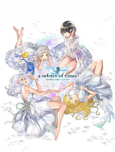 新品未開封　アナザーエデン　another eden　a refrain of times　B2タペストリー