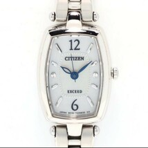 シチズン CITIZEN エクシード EXCEED レディース 腕時計 シルバー ブルー シェル 限定 美品 XC クロスシー_画像1