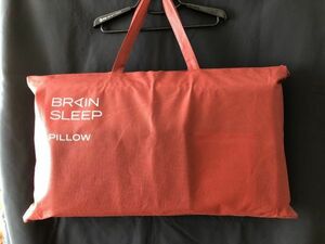 BRAIN SLEEP PILLOW◇ブレインスリープピロー　スタンダード◇オーガニックスリープカバー付き　2度のみ使用　美品