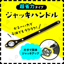 パンタ ジャッキ ハンドル レバー ラチェット レンチ ジャッキアップ 省力 パンタグラフ シザースジャッキ タイヤ 交換 車 油圧 工具 g038_画像1