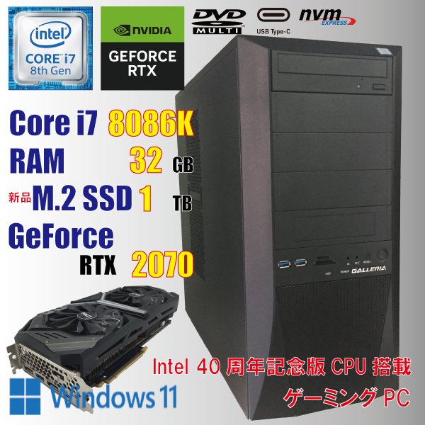 2023年最新】Yahoo!オークション -ドスパラ ゲーミングpcの中古品