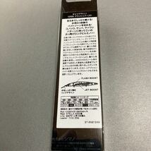 【新品 未使用】 シマノ ダイブアサシン 125S フラッシュブースト ケイムライワシ_画像4
