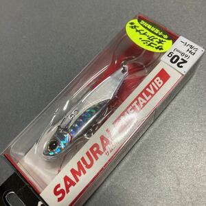 【新品 未使用】 ダイワ サムライ メタルバイブ 20g DAIWA SAMURAI METAL VIB シルバー