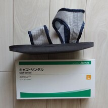 ALCARE アルケア キャストサンダル 歩行用 Lサイズ 24.5〜29.5cm 左右兼用_画像3