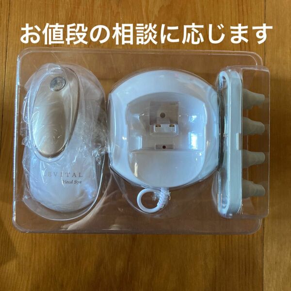 ヤーマン YA-MAN リバイタルヘッドスパ　新品　未使用　リバイタル　ヘッド　スパ