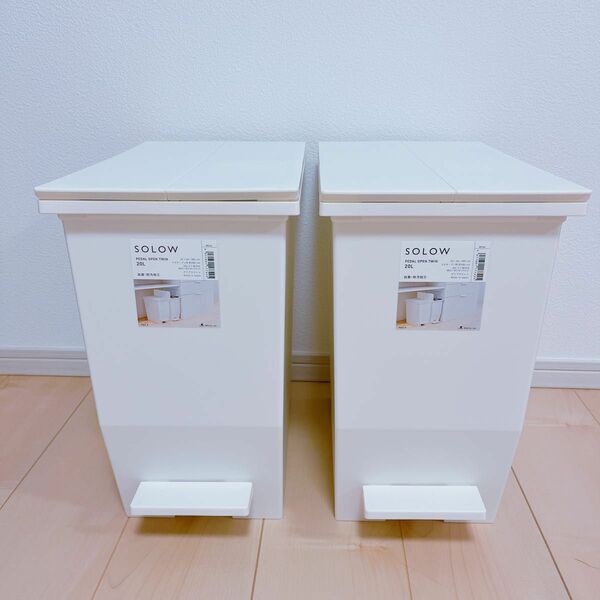 新品　ペダルオープンツイン　ゴミ箱　20L×2 ダストボックス　白　キッチン