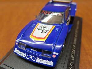 EBBR エブロ ミニチュア 1/43 トヨタ TOYOTA セリカ CELICA LB TURBO Gr.5 20年以上前