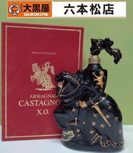 【CASTAGNON X.O】ブランデー カスタニョン X.O 陶器 騎士ボトル 1814g 700ml 40%【未開栓　箱付き】