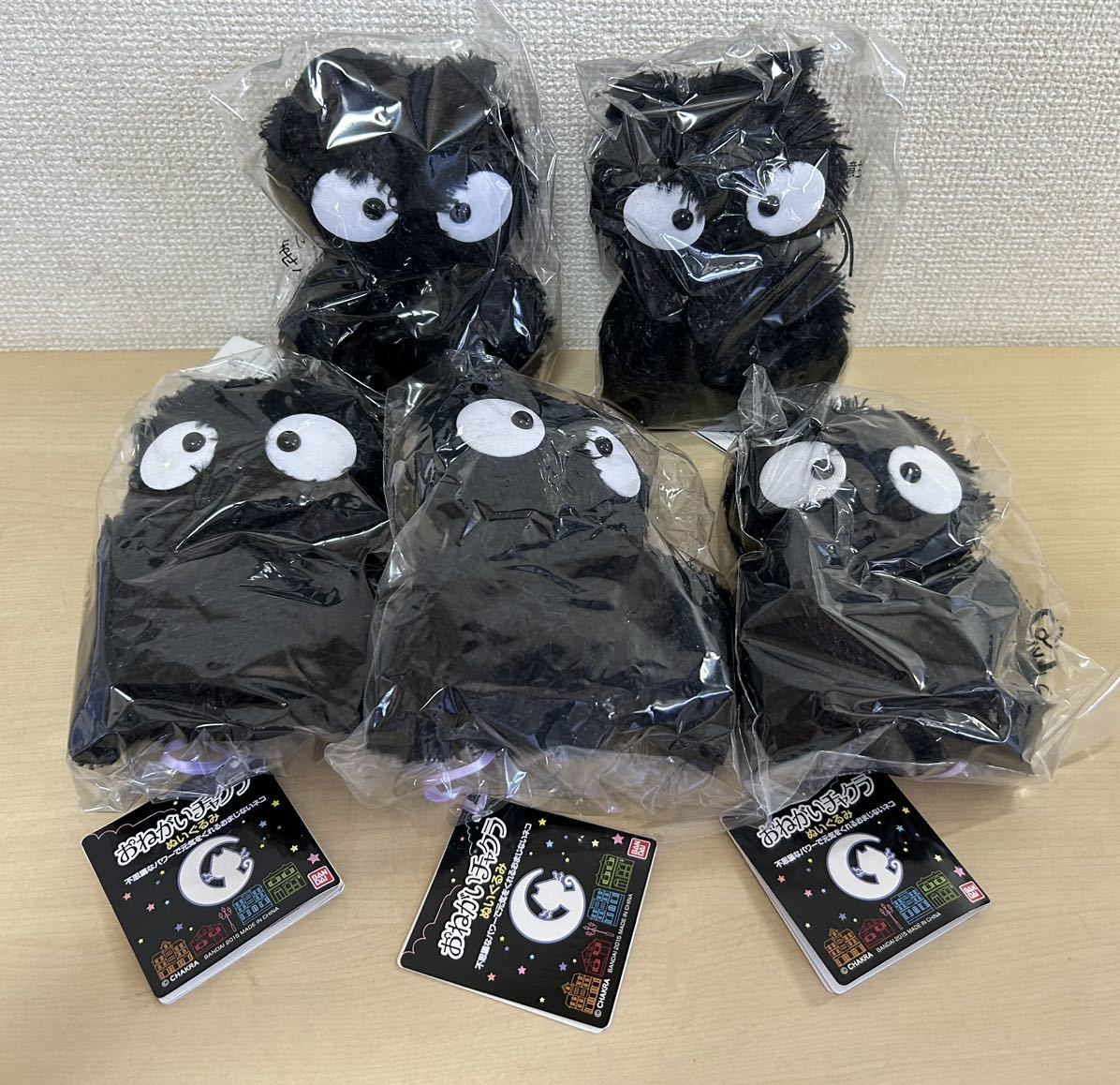 2025年最新】Yahoo!オークション -チャクラ ぬいぐるみの中古品