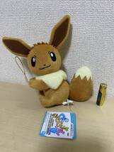 ポケモン　ぐらぶらりんぬいぐるみ　イーブイ_画像2