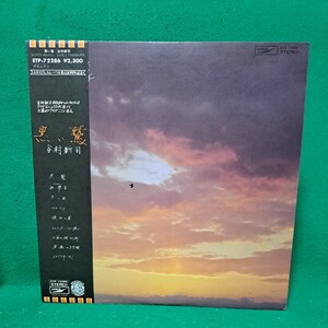 即決 超美品 谷村新司 黒い鷲 LP レコード 帯付 送料510円 