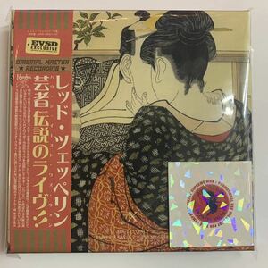 LED ZEPPELIN / GEISHA OSAKA 929「芸者」6CD Box Set 激レア！promotional use only! 10 copies only!