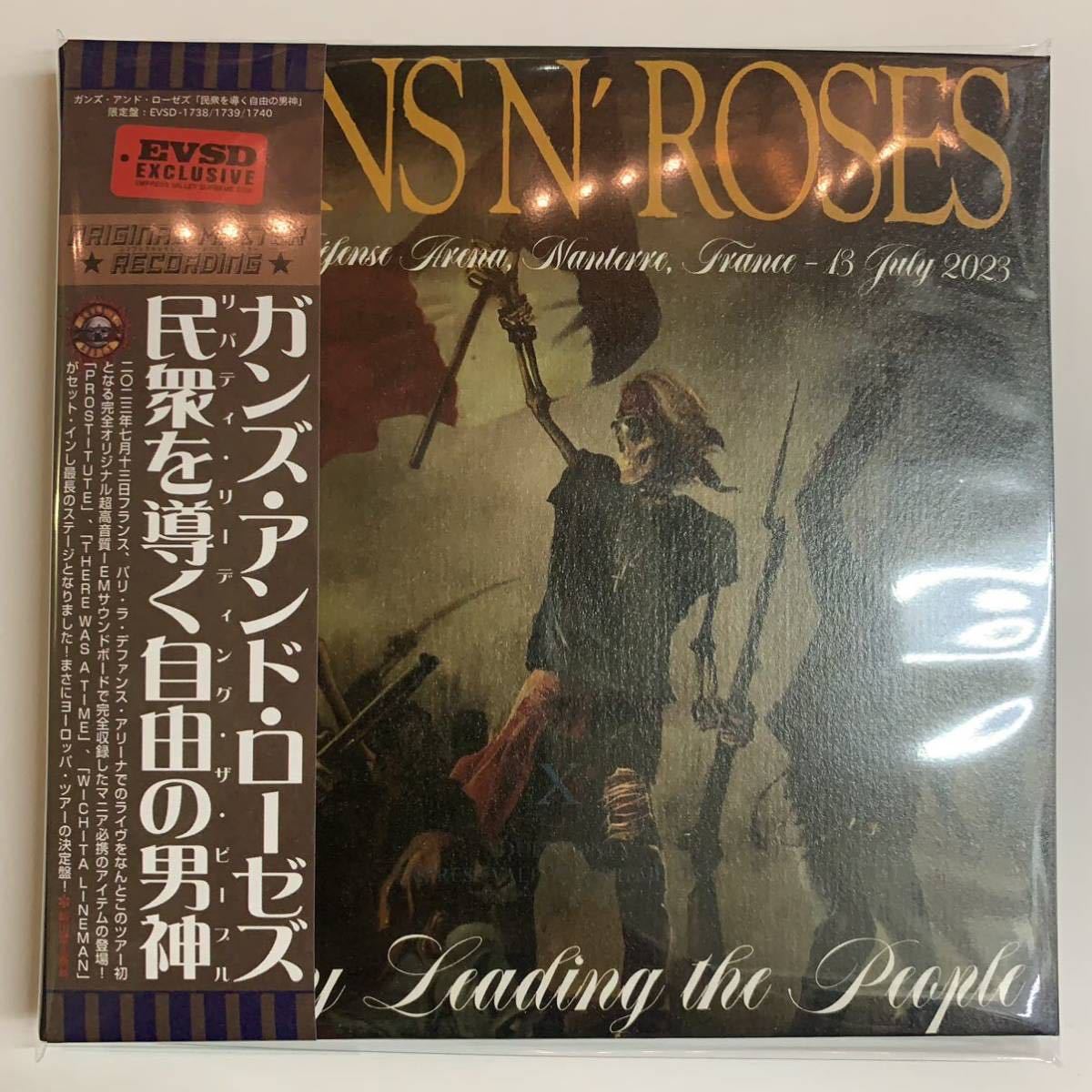 2023年最新】ヤフオク! -guns n' roses cd(音楽)の中古品・新品・未