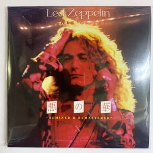 LED ZEPPELIN : FLOWER OF EVIL「悪の華」3CD 1975 3/3 Fortworth Rimixed & Remastered 大人気！3rd Edition 1975年を代表する神回！