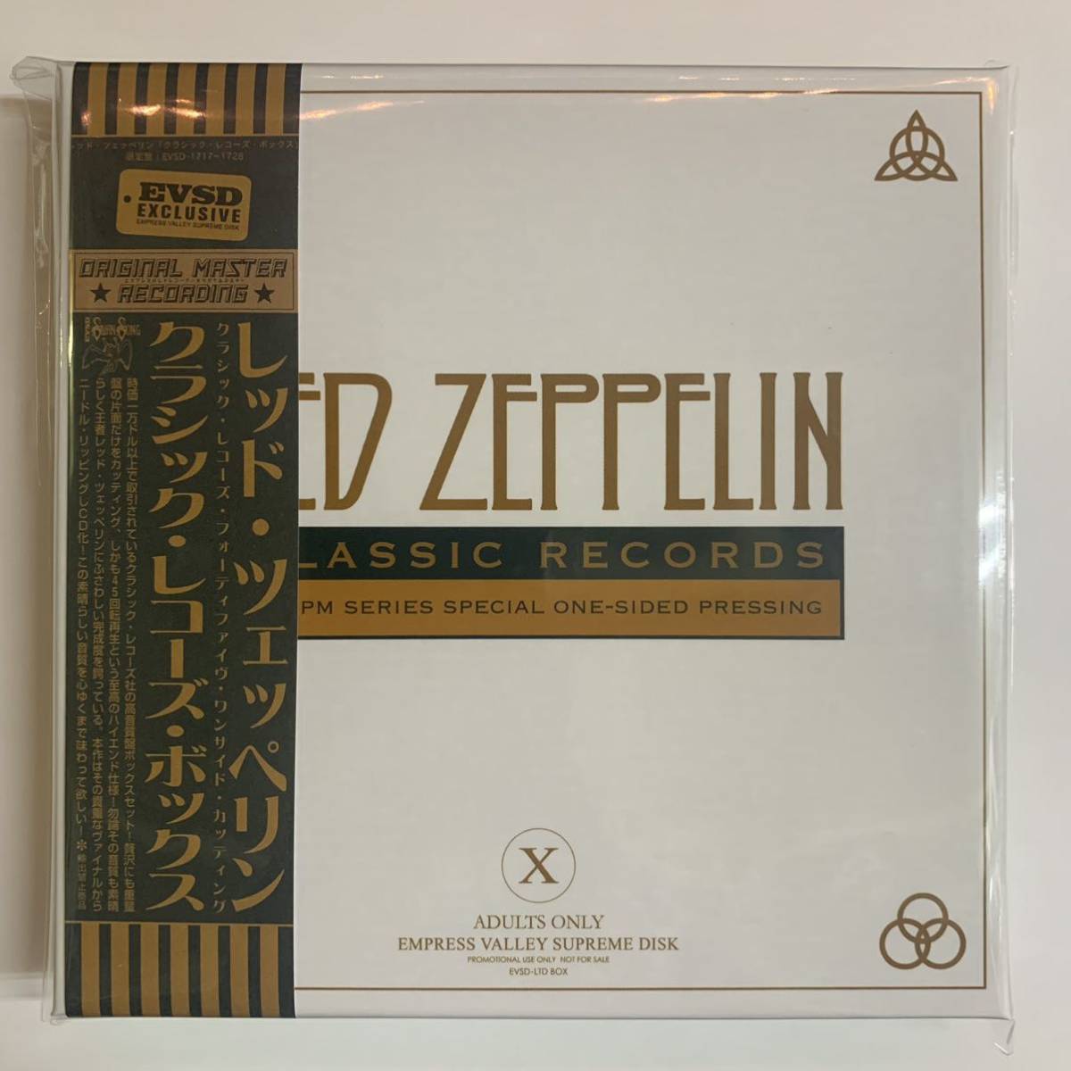 LED ZEPPELIN / CLASSIC RECORDS BOX -45RPM SERIES SPECIAL ONE-SIDED