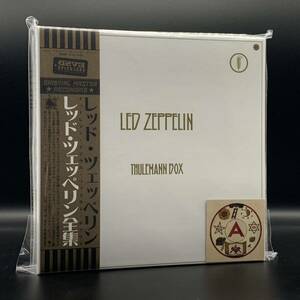 LED ZEPPELIN : THULEMANN BOX「レッド・ツェッペリン全集」 10CD レア！2nd ver. 完売品！廃盤 白磁の様に美しいホワイトバージョン。