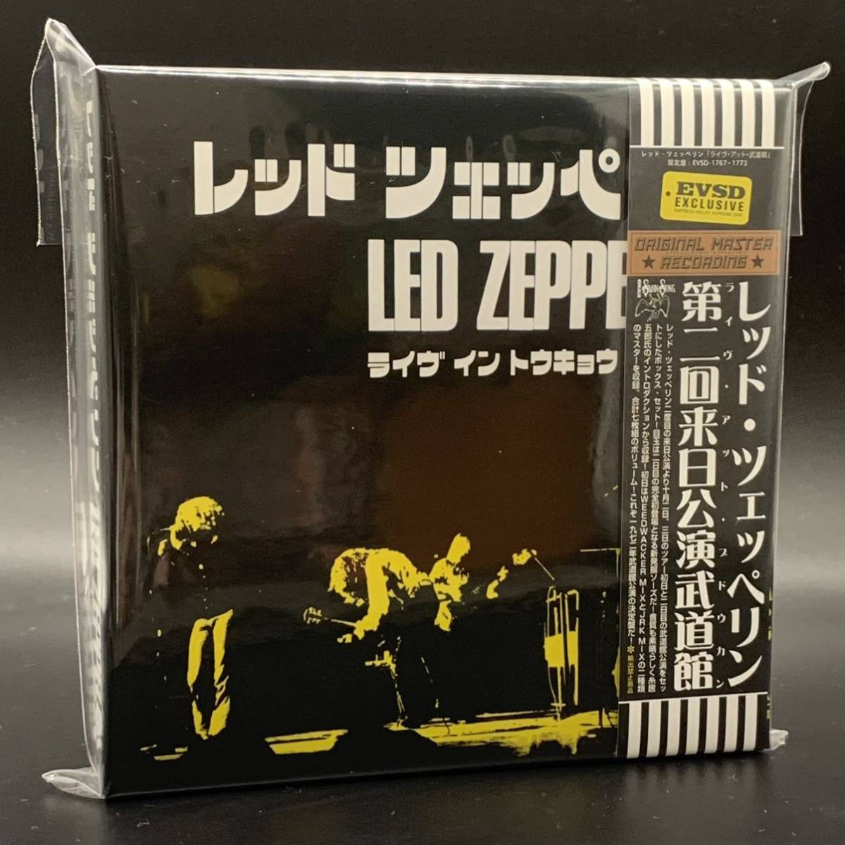 ヤフオク! -「led zeppelin box」(Led Zeppelin) (ハードロック)の落札