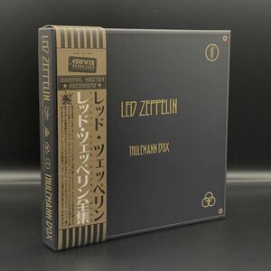 LED ZEPPELIN : THULEMANN BOX「レッド・ツェッペリン全集」 10CD レア！初回盤！完売品！廃盤 Not Japanese Edition, This is 1st Edison!