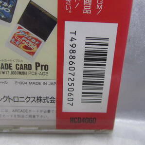 餓狼伝説2 PCエンジン アーケードカード専用CD-ROM2 ゲームソフト 新品の画像3
