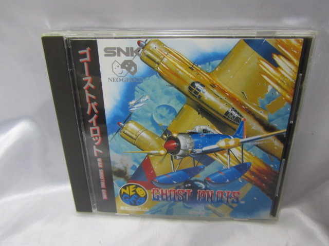 ヤフオク! -「ネオジオcd」の落札相場・落札価格