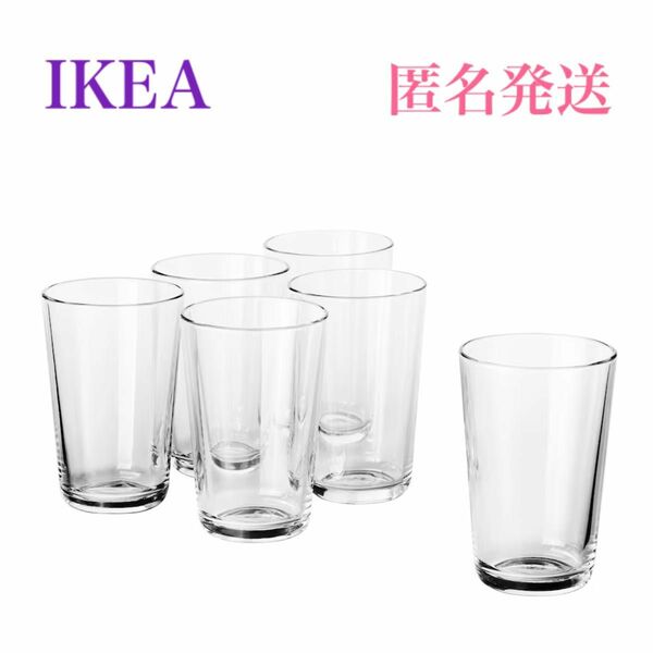 【新品・未使用】イケア IKEA 365+ グラス コップ ガラスグラス クリアガラス 300ml × 6個セット シンプル