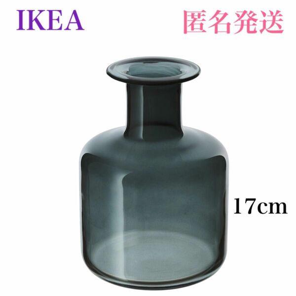 【新品・未使用】IKEA イケア フラワーベース シックな グレー花瓶 ♪ ペッパルコルン　オブジェに最適！　北欧スタイル