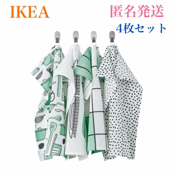 【新品・未使用】 IKEA イケア キッチンクロス, ホワイト/グリーン/模様入り45x60 cm RINNIG リンニング