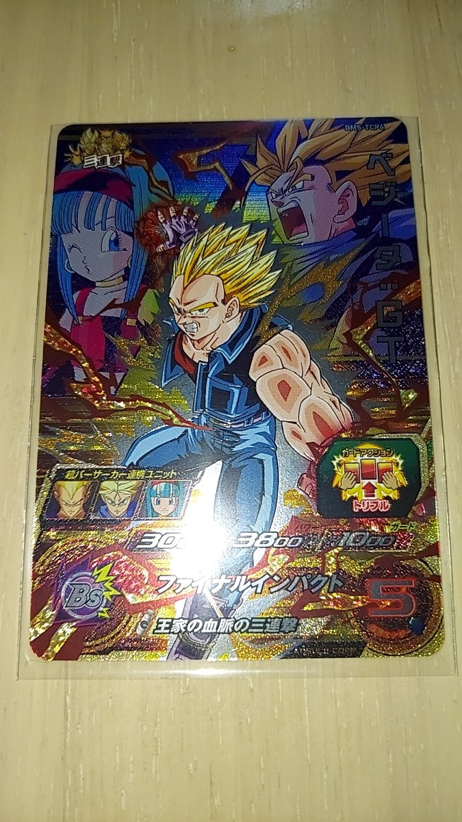 2023年最新】Yahoo!オークション -ドラゴンボールヒーローズ ベジータ
