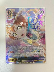 星空凛 ラブライブ acg サイン入り