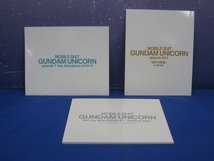 C9　機動戦士ガンダムUC Blu-ray BOX Complete Edition RG 1/144 ユニコーンガンダム ペルフェクティビリティ 付属版 初回限定生産_画像8