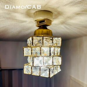 天井照明 Diamo/CAB シーリングライト ガラスビーズ ランプシェード E26ソケット 簡単取付 LED照明 インテリア照明