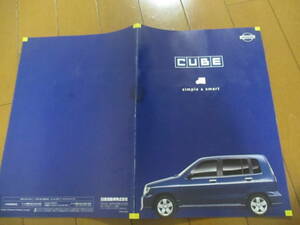 家22232　カタログ　■日産■　ＣＵＢＥ　キューブ■2000.10　発行23　ページ