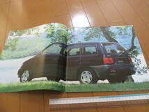 別家22346　カタログ　■マツダ■　ＭＰV　■1994.2　発行22　ページ_画像3