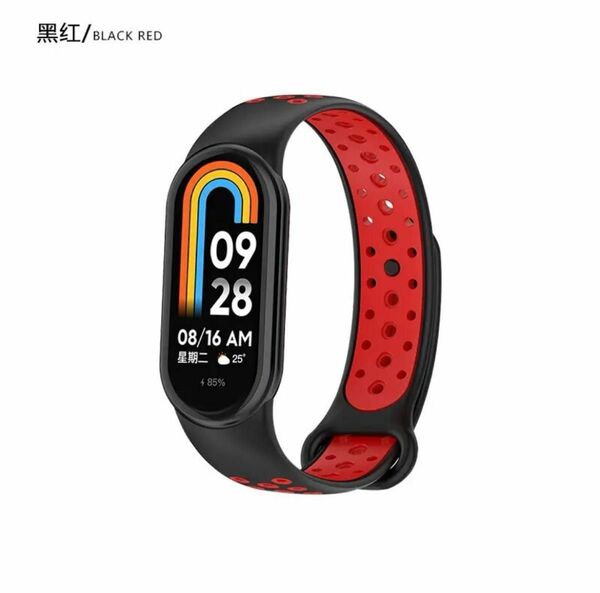 Xiaomi Smart Band 8用交換バンド Black Red (黒と赤)