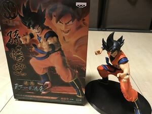 SCultures 造形天下一武道会2 其ノ一 孫悟空（青年期） バンプレスト ドラゴンボール フィギュア