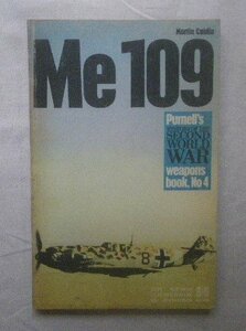 戦闘機 メッサーシュミットBf109 ドイツ軍 洋書 第二次世界大戦 Me 109 History of 2nd World War ナチス・ドイツ
