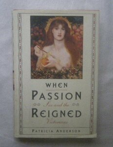 ヴィクトリア朝時代の性 洋書 When Passion Reigned Sex and The Victorians ビクトリア女王/オスカー・ワイルド/ナイチンゲール