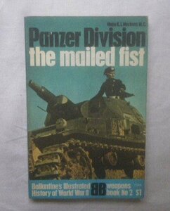 ドイツ軍 装甲部隊 洋書 第二次世界大戦 戦車・装甲車両 Panzer Division the mailed fist History of 2nd World War ナチス・ドイツ